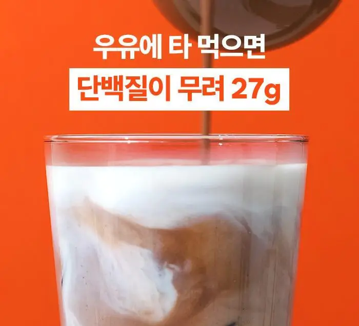 [NEW] 베노프 단백질쉐이크 40g 2종 택1 (초콜릿시리얼/미숫가루시리얼) 상세페이지 31